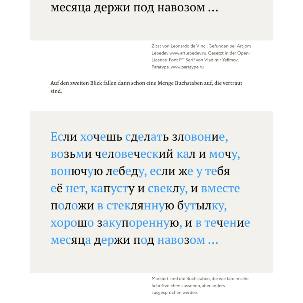 Screenshot der Website für Kyrillisch auf dem Tablet